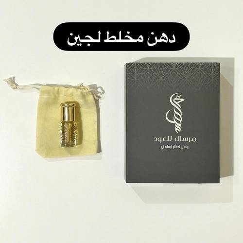 دهن مخلط لجين