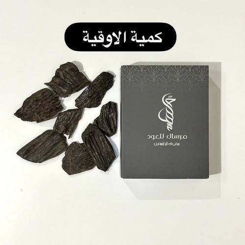 كلمنتان دبل سوبر  ( العود الازرق )