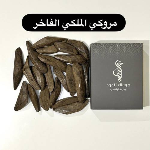 مروكي ملكي فاخر