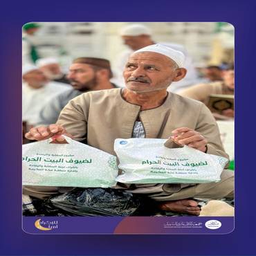إفطار صائم 