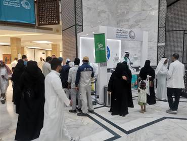 ضيافة المستشفيات