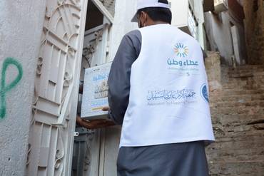 أكرم أسرة