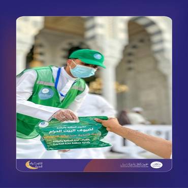 إفطار صائم 