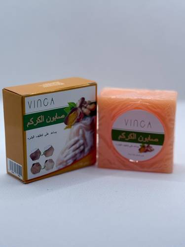 صابونه الكركم يساعد على تنضيف البشره ١١٠ ج