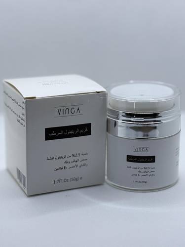 كريم  الريتينول المرطب تخفيف التجاعيد٥٠
