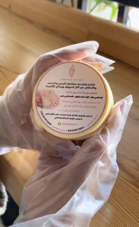 كريم حنان الصغير