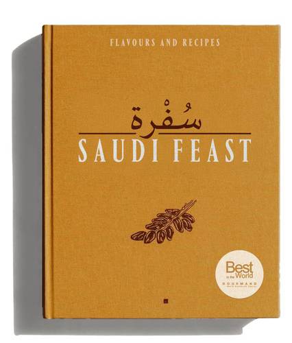 سُفْرة SAUDI FEAST