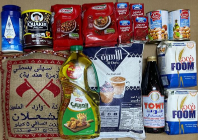سلة رمضانية فاخره