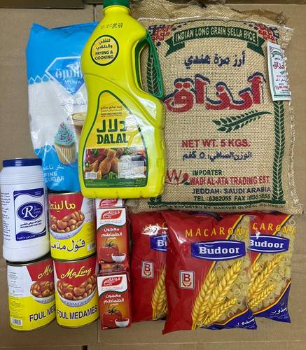 سلة رمضانيه 