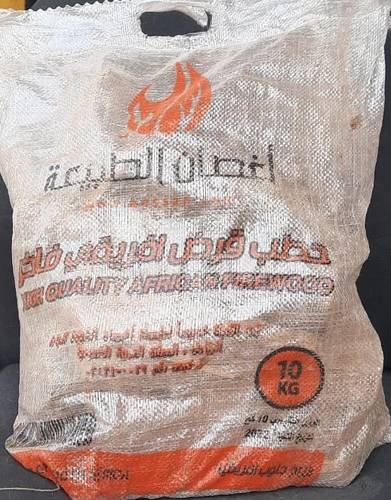 حطب قرض افريقي