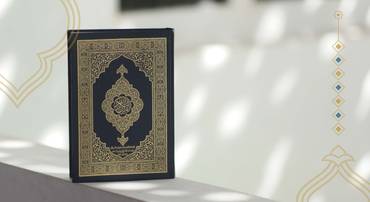 كفالة حلقات دار عائشة بنت الصديق
