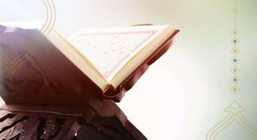 كفالة حلقات دار ابن باز
