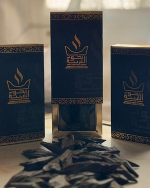 بخور الغربية 2+1 مجاناً