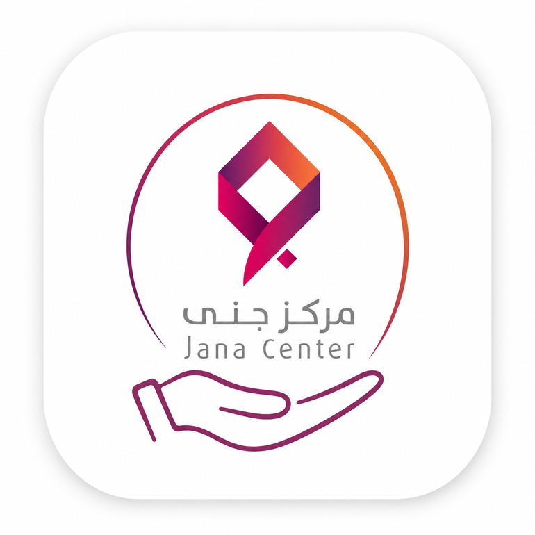 طلب تمويل جنى للأسر المنتجة