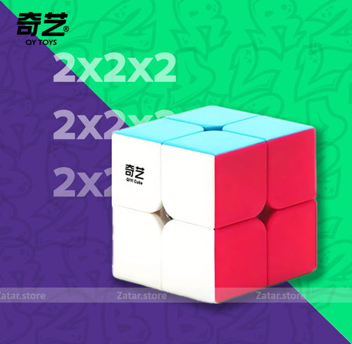 QiYi 2x2x2 cube - QiDi S2