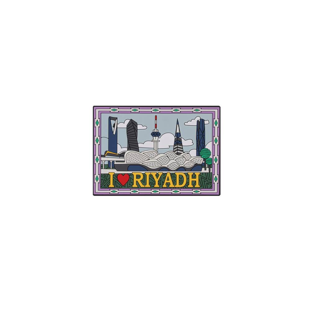 مغناطيس معالم الرياض