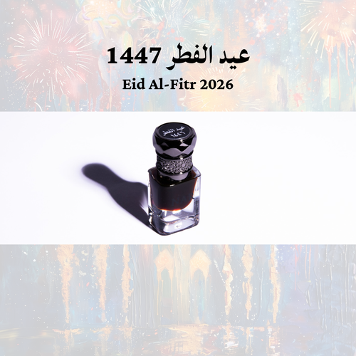عيد الفطر 1447