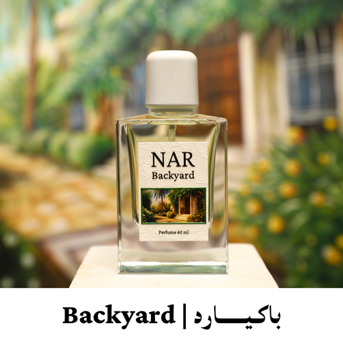 باكـيــــارد | Backyard