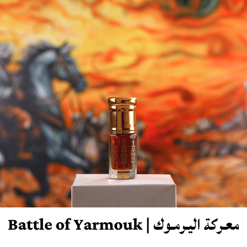 معركة اليرموك II ا The Battle of Yarmouk