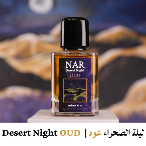 ليلة الصحراء عود ا Desert Night OUD