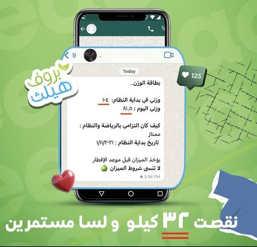 تحدي 30 يوم 