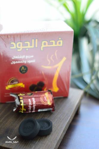 فحم الجود عدد 80 حبه