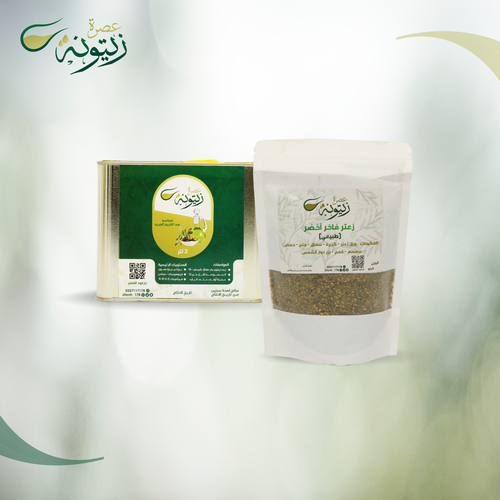 بكج عصرة زيتونة