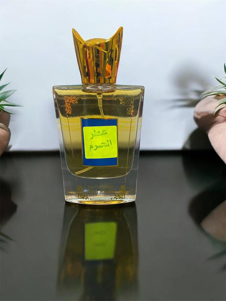 عطر الحرم من كربلاء 50 مل 