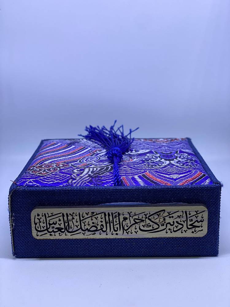 هدايا كربلاء