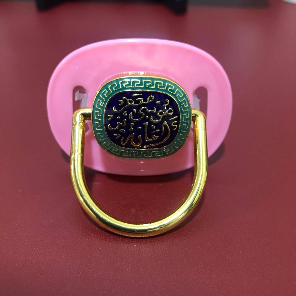 لهاية  اطفال 
