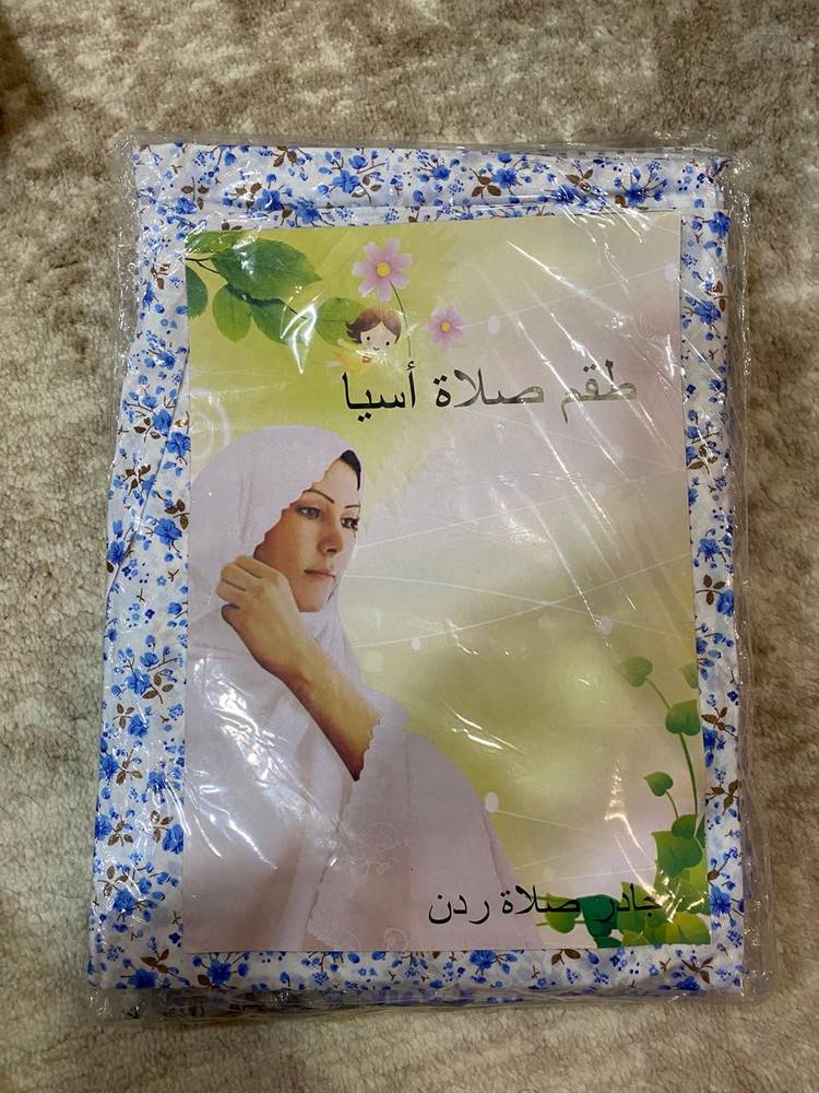 هدايا كربلاء احرام صلاة ردن 