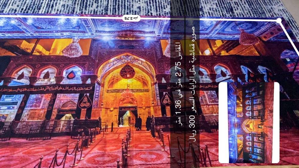 لوحة قماشيه مقاس 2.75*136 