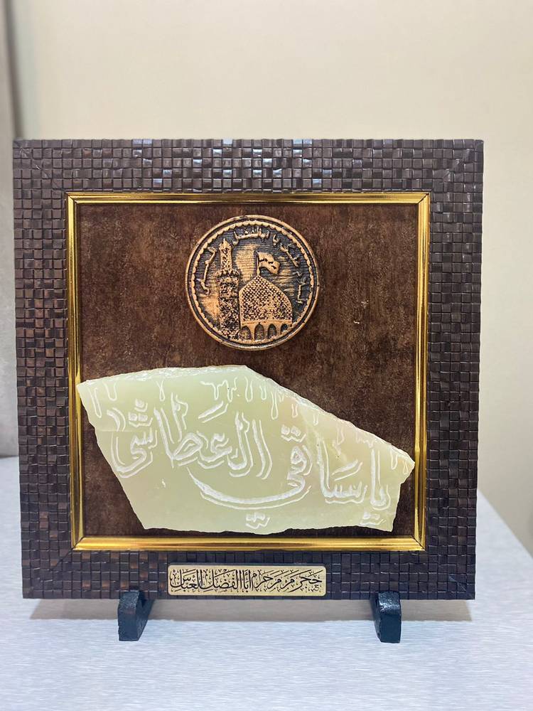 من متحف الكفيل لوحة استاند او جداريه 