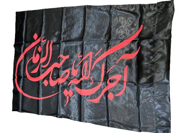 هدايا كربلاء رايه قياس متر 