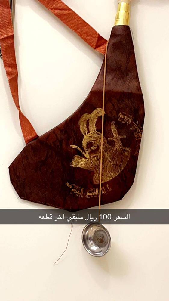 هدايا كربلاء قربة ابا الفضل العباس  عليه السلام (الحجم الصغير)