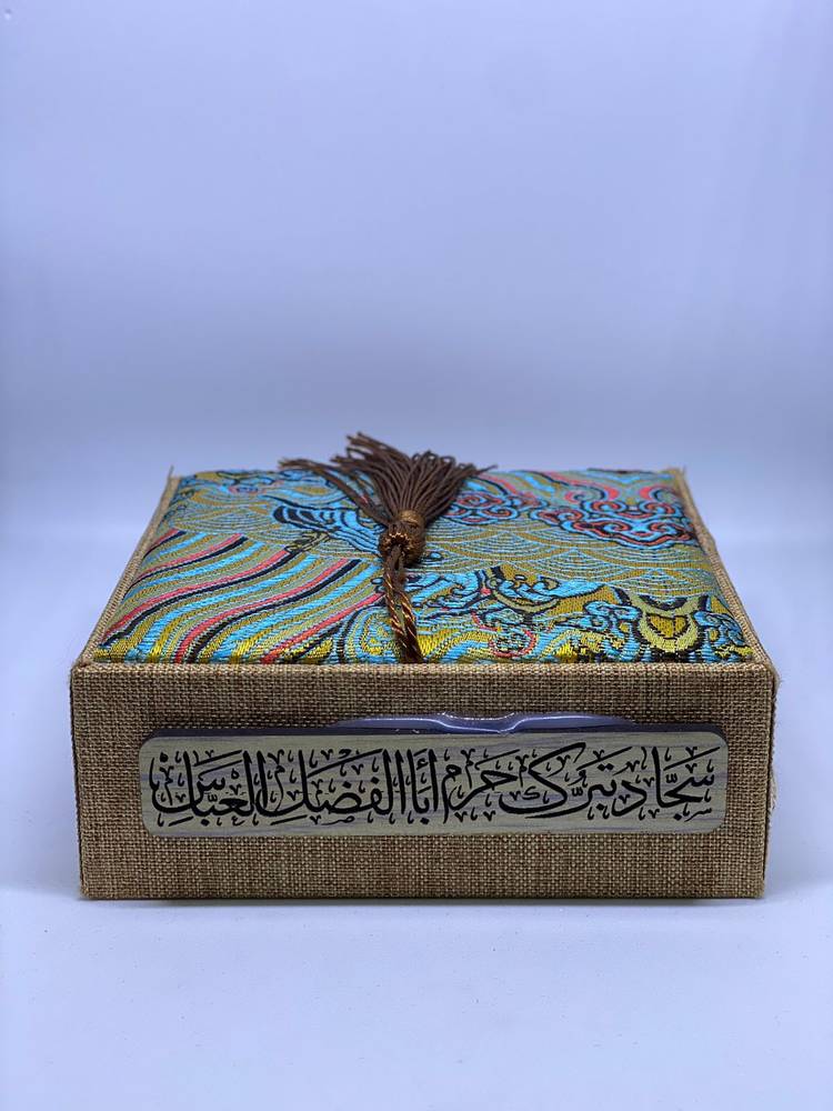 هدايا كربلاء 