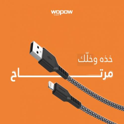 سلك شحن ابل يوسبي الى لايتنينق 1.2 متر قماشي مقاوم للقطع من وبو + 2 مجانا FB01