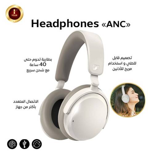 سماعات رأس خاصية إلغاء الضوضاء لون ابيض