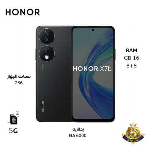 هاتف ذكي Honor X7b