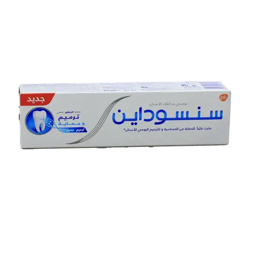 معجون أسنان ترميم وحماية من سنسوداين 75مل