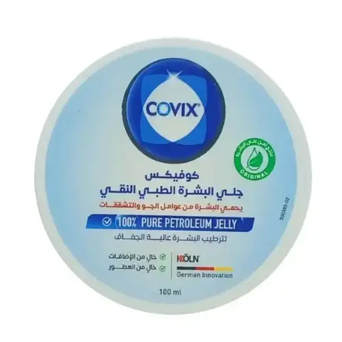 جل فازلين يرطب البشرة من الجفاف والتشققات 100 مل من كوفيكس