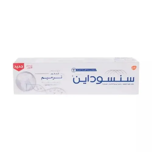 معجون سينسوداين 75 مل