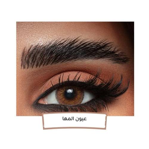 امارا, عدسات سنوية - عيون المها