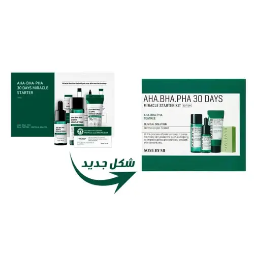 مجموعة العناية بالبشرة ستارتر ميركل ميني من سوم باي مي