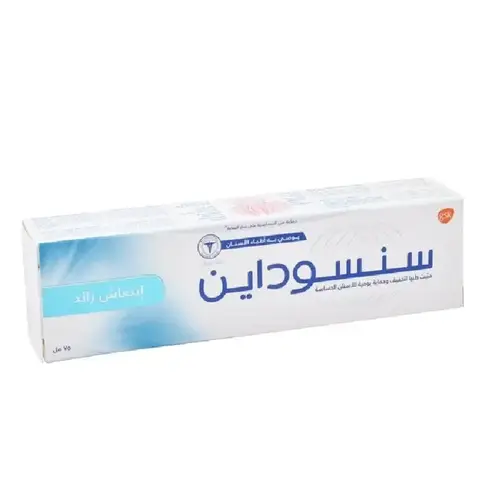 معجون اسنان إنتعاش زائد من سنسوداين 75مل :