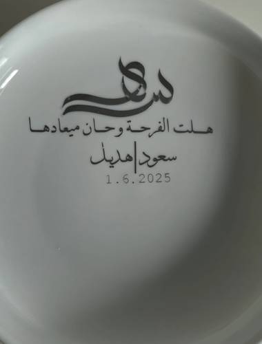 بكج العروسة مع الشمعة ✨.