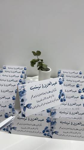 كرت طاولة