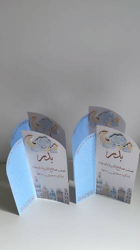 كرت طاولة