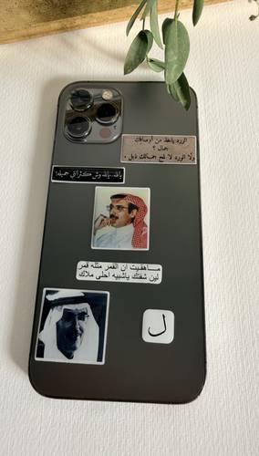 ستكرز بدر بن عبدالمحسن