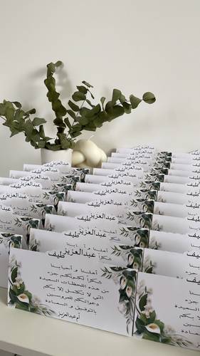 كرت طاولة